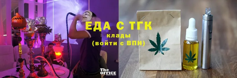 Еда ТГК конопля  OMG tor  Берёзовский 