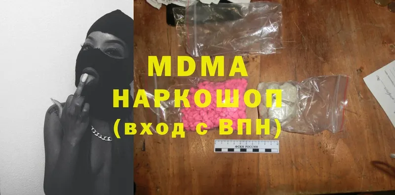 MDMA VHQ  Берёзовский 